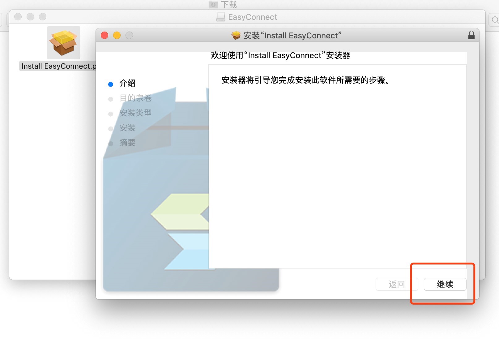 ExpressVPN Mac OS版深度评测，高效稳定，你的理想VPN选择,随着互联网的广泛应用，网络安全问题日益成为焦点，越来越多的用户开始寻求稳定的VPN服务以保障个人隐私和数据安全，ExpressVPN作为全球知名的VPN服务供应商，其Mac OS客户端凭借其高效、稳定和易用的特性，深受用户喜爱，本文将为您全面评测ExpressVPN for Mac OS，深入探讨其优势与特色。,express vpn mac os,VPN服,通过VPN连接,第1张